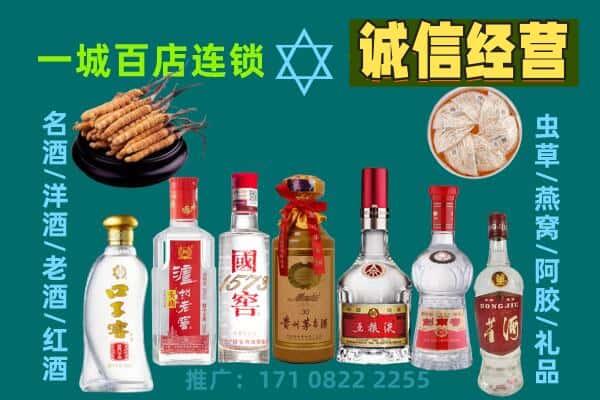 南京溧水区回收五粮液酒瓶