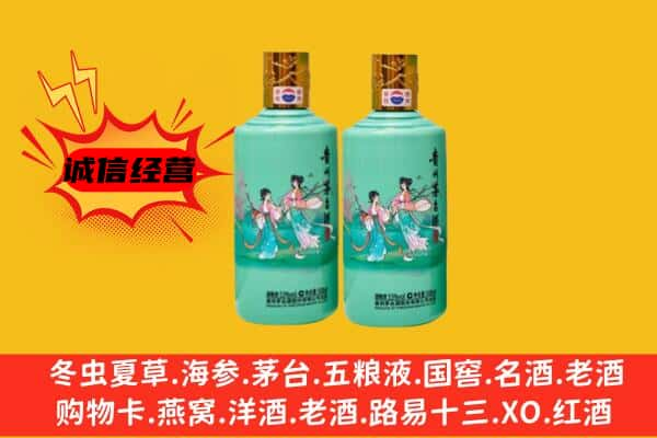 南京溧水区上门回收24节气茅台酒