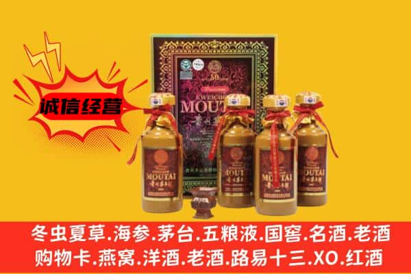 南京溧水区回收50年份茅台酒