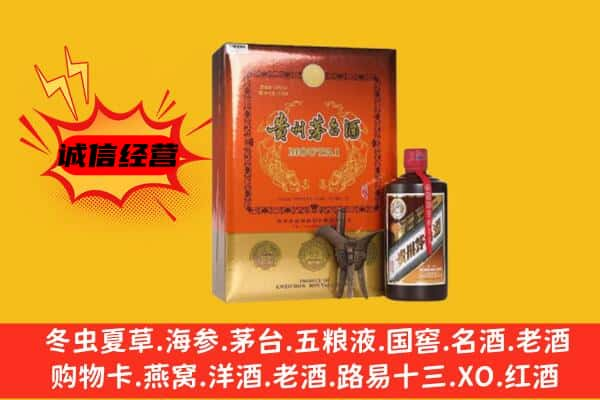 南京溧水区回收精品茅台酒